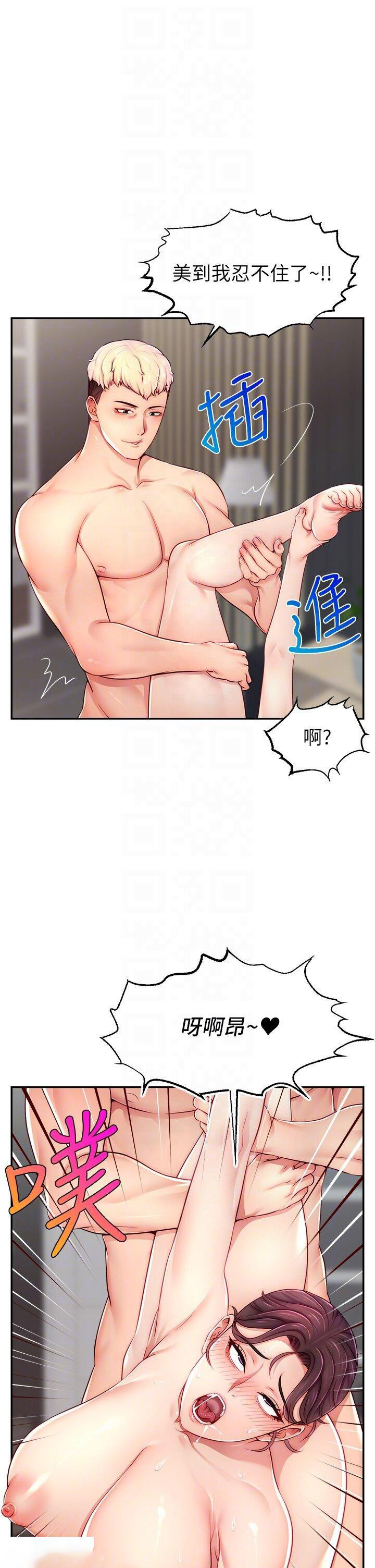 [韩国漫画] 直播主的流量密码 剧情,青年#[43P]-26