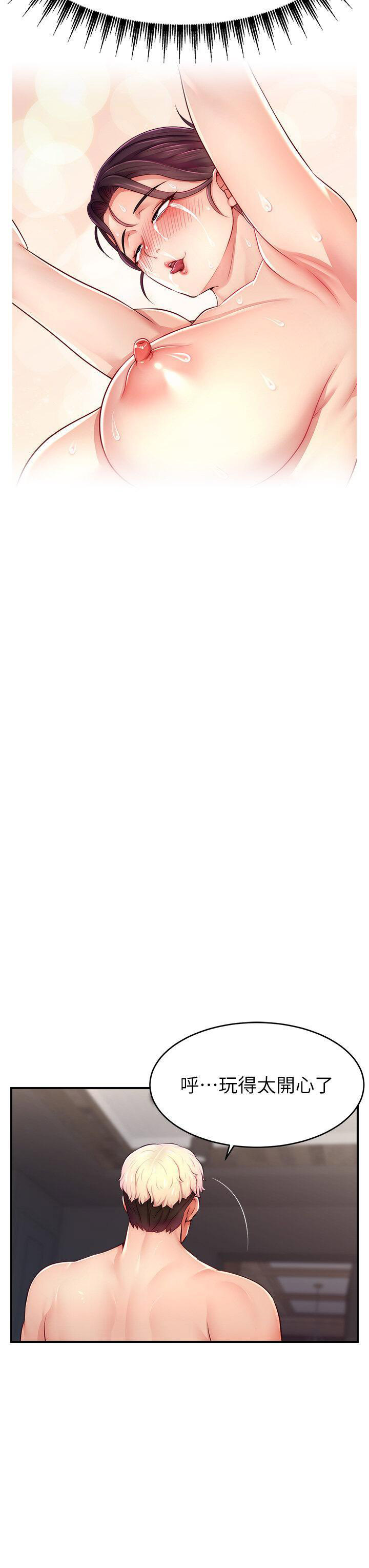 [韩国漫画] 直播主的流量密码 剧情,青年#[43P]-35