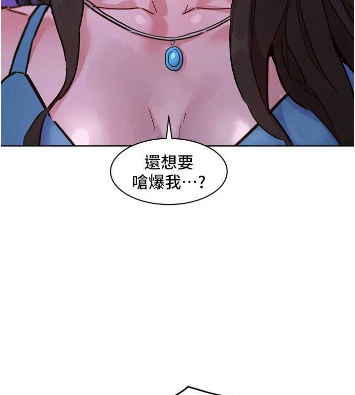[韩国漫画] 友情万睡 爱情,巨乳大奶#[112P]-12