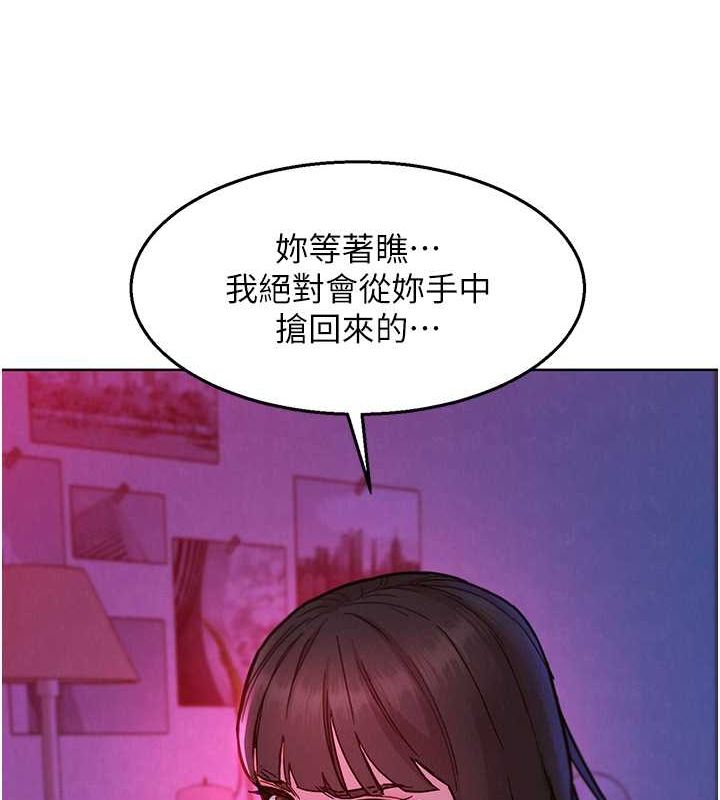 [韩国漫画] 友情万睡 爱情,巨乳大奶#[112P]-15