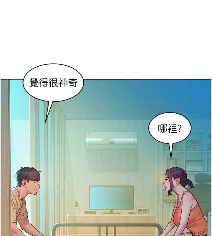 [韩国漫画] 友情万睡 爱情,巨乳大奶#[112P]-28