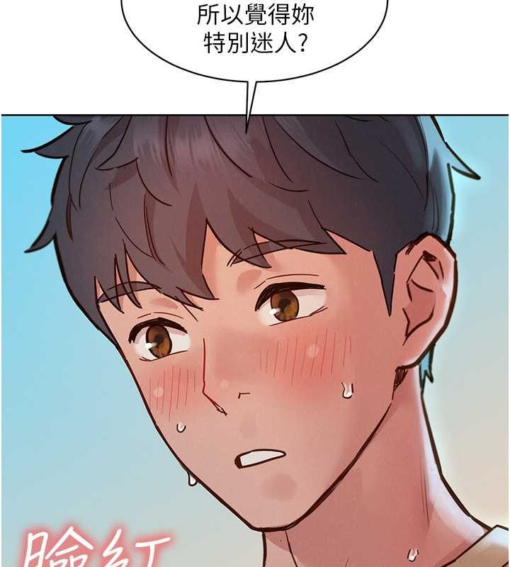 [韩国漫画] 友情万睡 爱情,巨乳大奶#[112P]-44