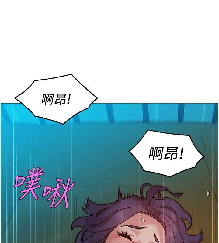 [韩国漫画] 友情万睡 爱情,巨乳大奶#[112P]-54