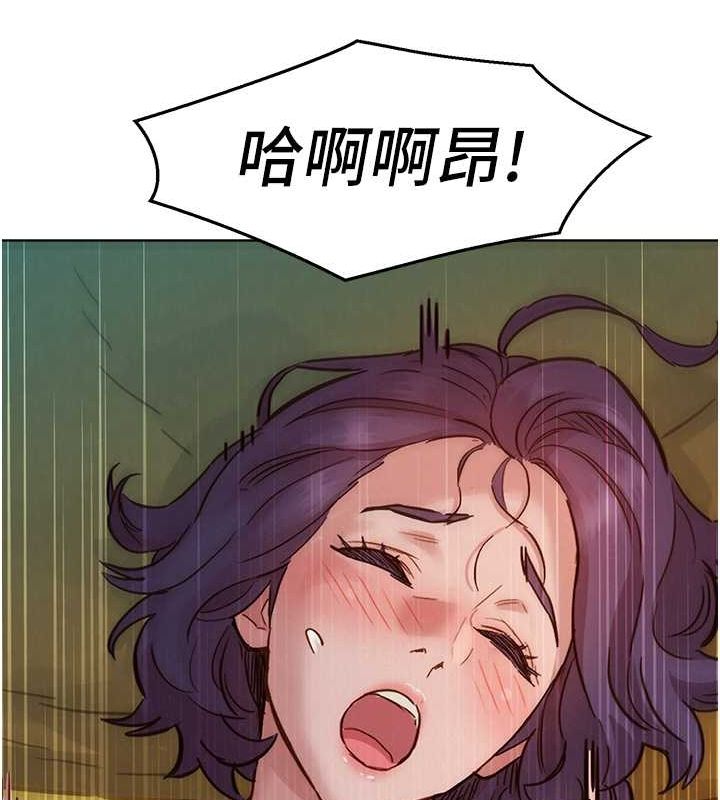 [韩国漫画] 友情万睡 爱情,巨乳大奶#[112P]-57