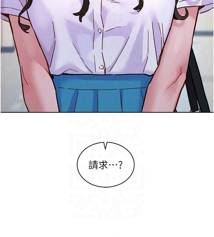 [韩国漫画] 友情万睡 爱情,巨乳大奶#[112P]-88