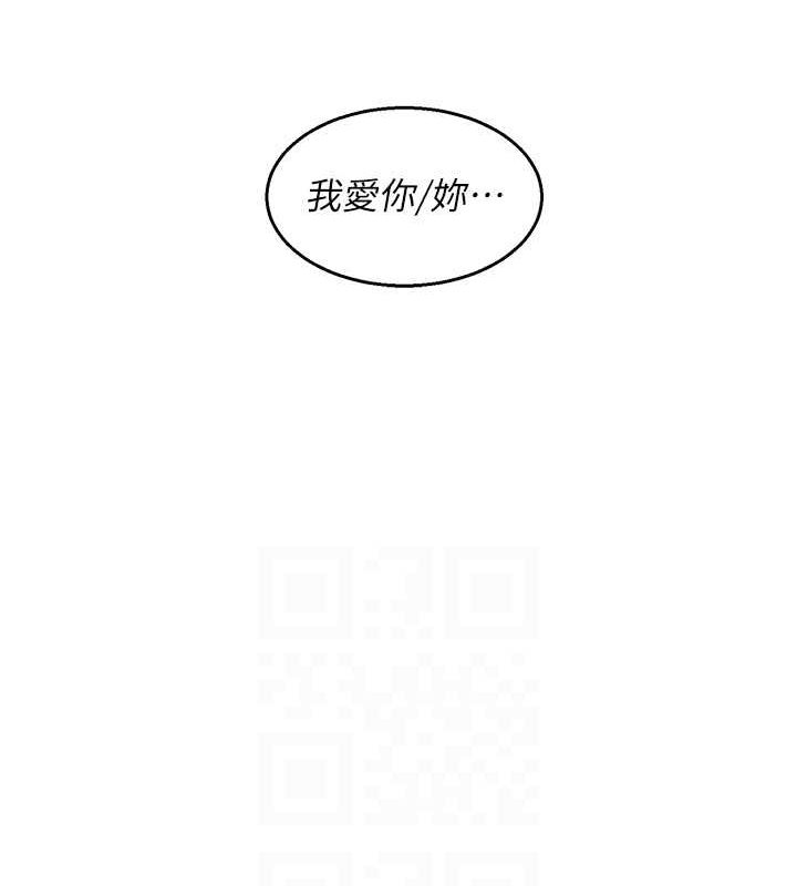[韩国漫画] 友情万睡 爱情,巨乳大奶#[136P]-100