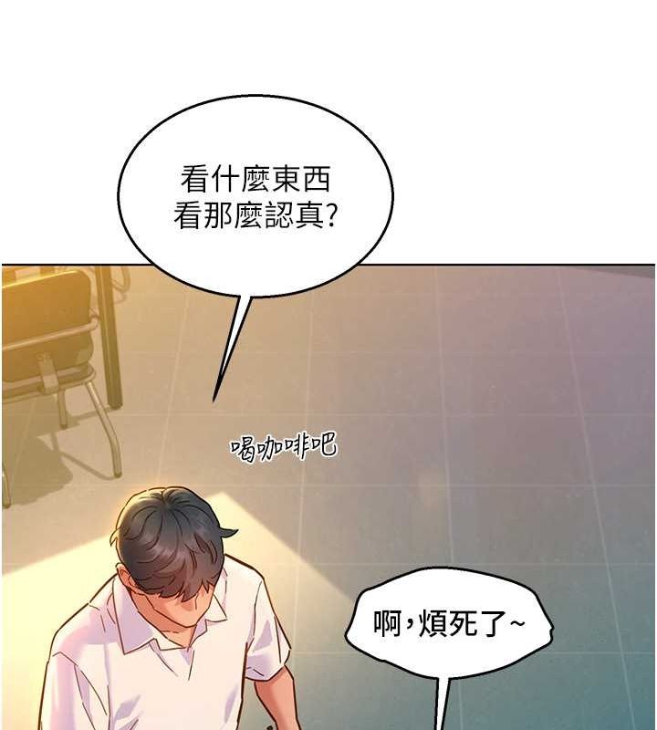 [韩国漫画] 友情万睡 爱情,巨乳大奶#[136P]-105