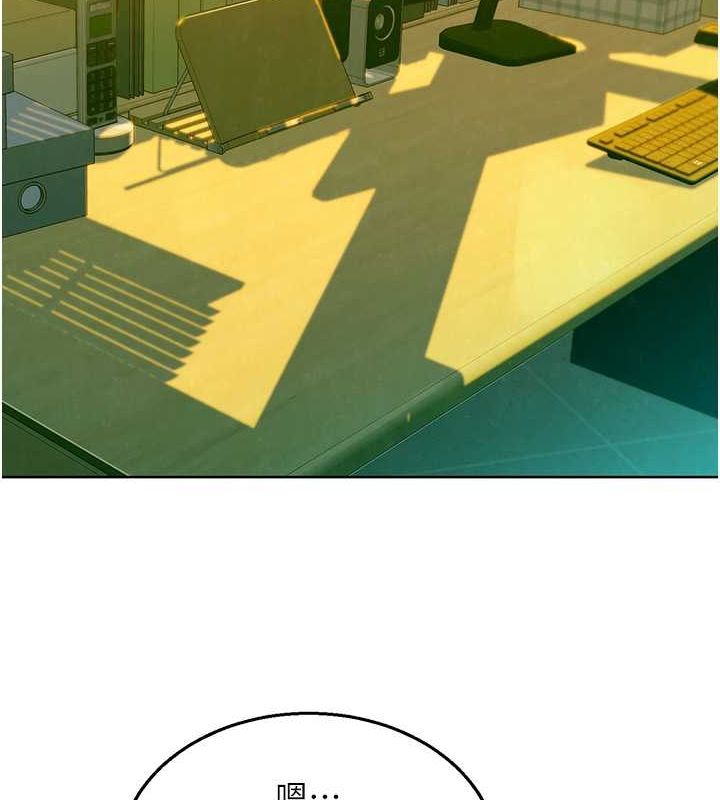 [韩国漫画] 友情万睡 爱情,巨乳大奶#[136P]-119