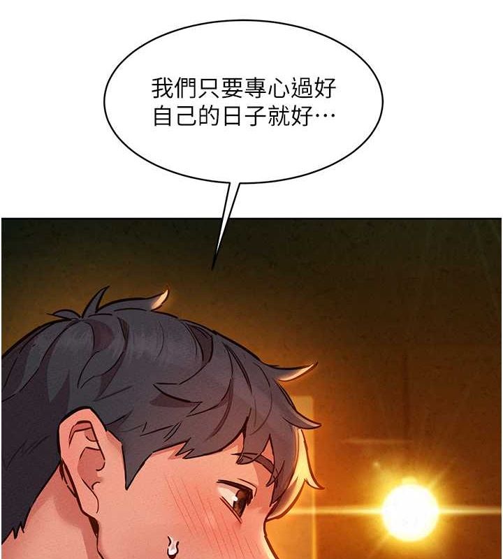 [韩国漫画] 友情万睡 爱情,巨乳大奶#[136P]-20