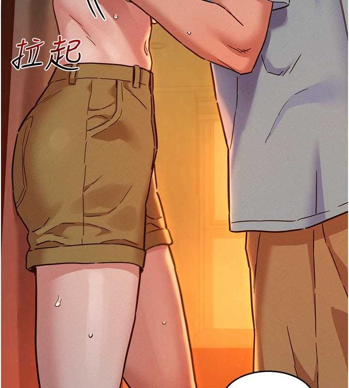 [韩国漫画] 友情万睡 爱情,巨乳大奶#[136P]-37