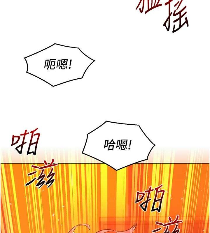 [韩国漫画] 友情万睡 爱情,巨乳大奶#[136P]-75