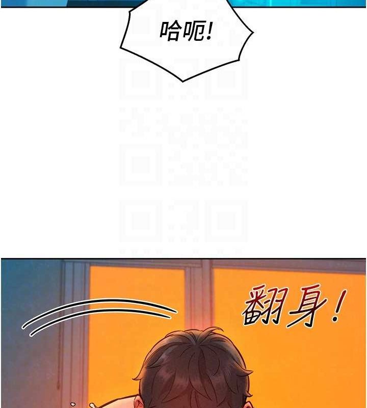 [韩国漫画] 友情万睡 爱情,巨乳大奶#[136P]-83