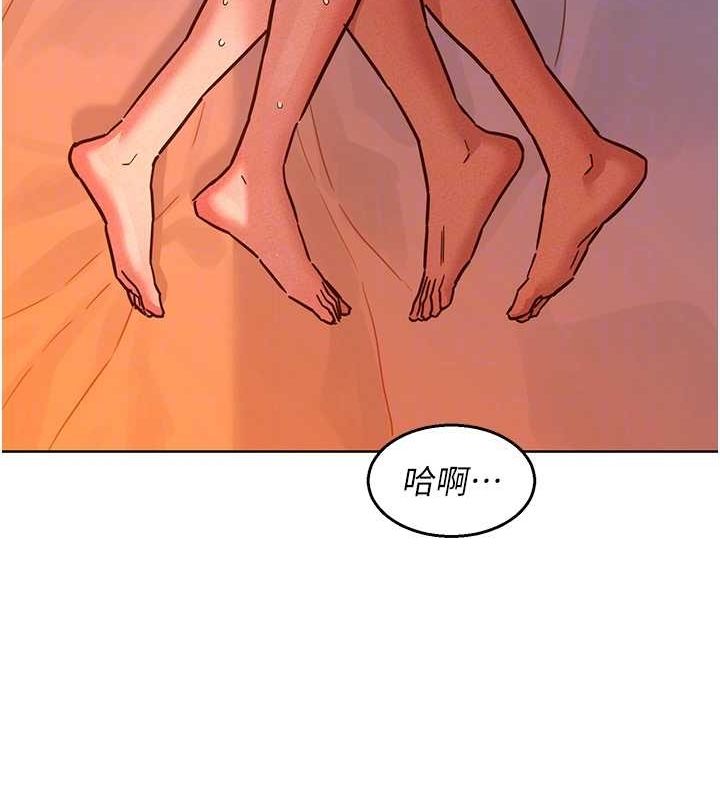 [韩国漫画] 友情万睡 爱情,巨乳大奶#[136P]-97