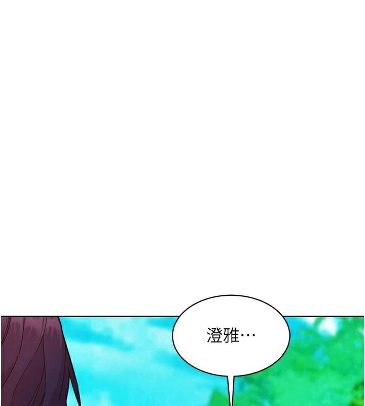 [韩国漫画] 友情万睡 爱情,巨乳大奶#[101P]-1