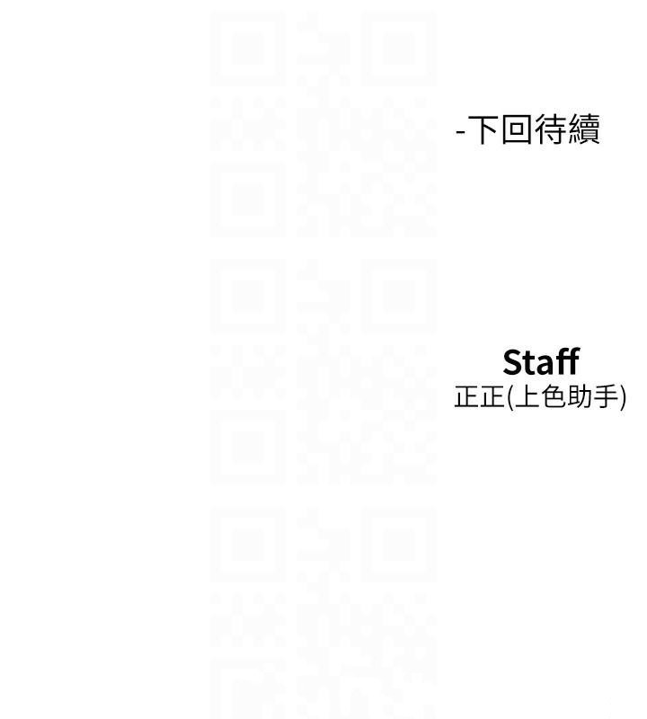 [韩国漫画] 友情万睡 爱情,巨乳大奶#[101P]-100