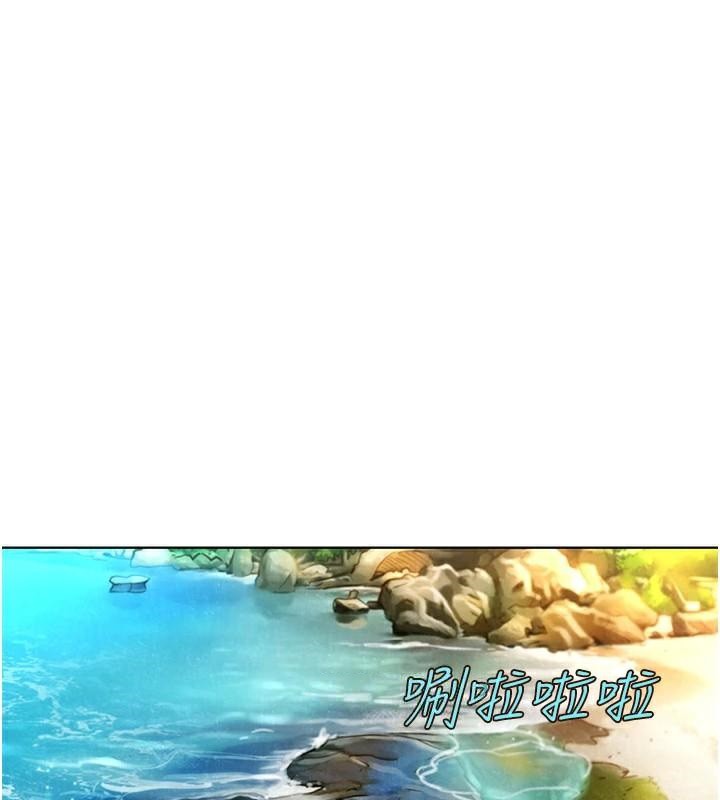 [韩国漫画] 友情万睡 爱情,巨乳大奶#[101P]-26