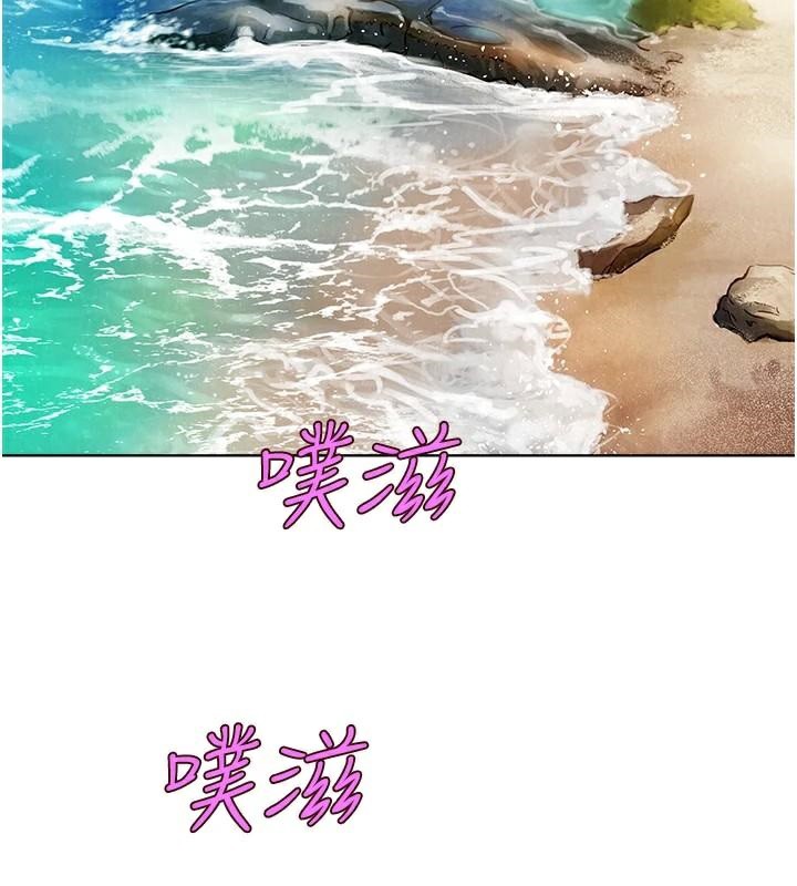 [韩国漫画] 友情万睡 爱情,巨乳大奶#[101P]-27