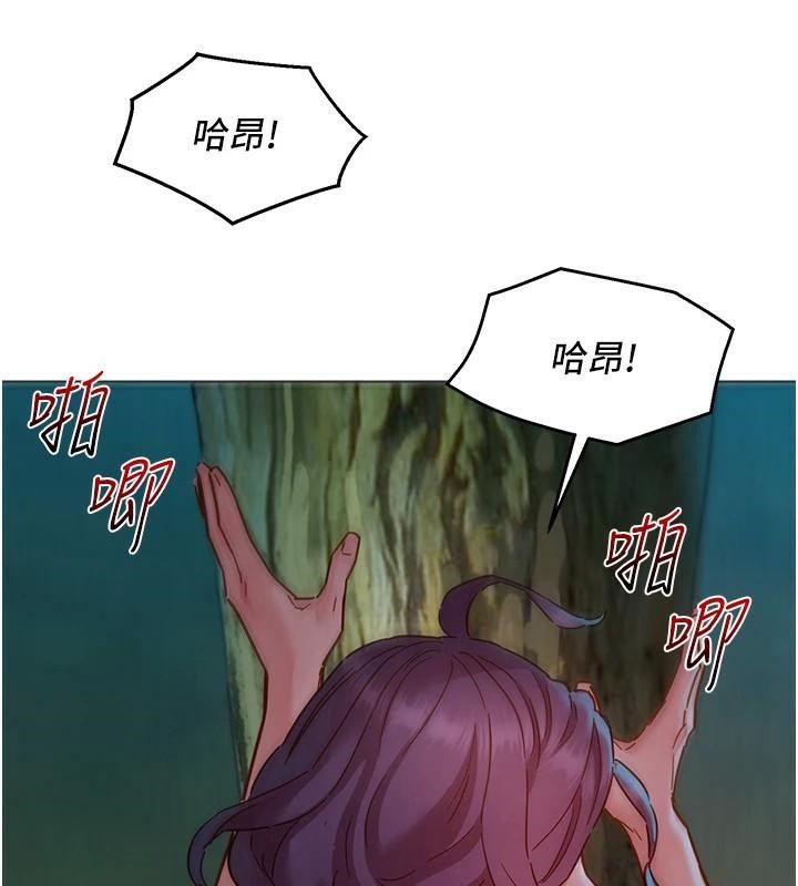 [韩国漫画] 友情万睡 爱情,巨乳大奶#[101P]-33