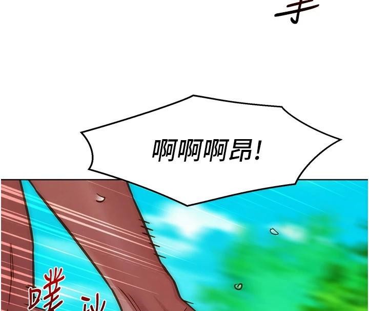 [韩国漫画] 友情万睡 爱情,巨乳大奶#[101P]-36