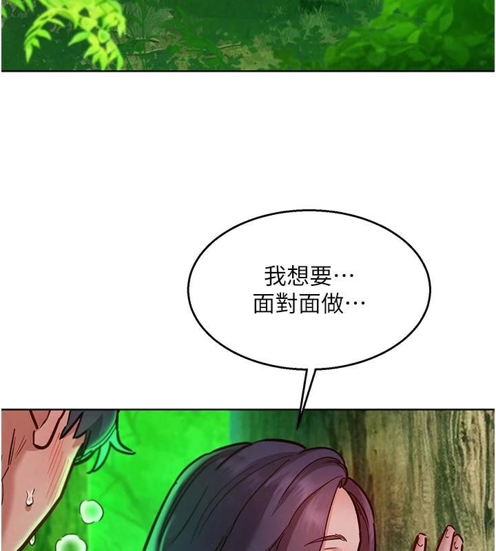 [韩国漫画] 友情万睡 爱情,巨乳大奶#[101P]-68