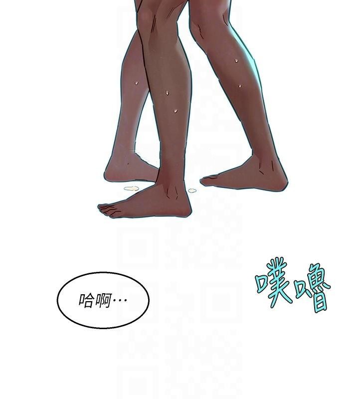 [韩国漫画] 友情万睡 爱情,巨乳大奶#[101P]-88