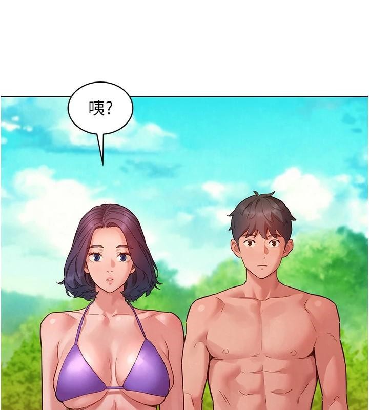 [韩国漫画] 友情万睡 爱情,巨乳大奶#[101P]-92