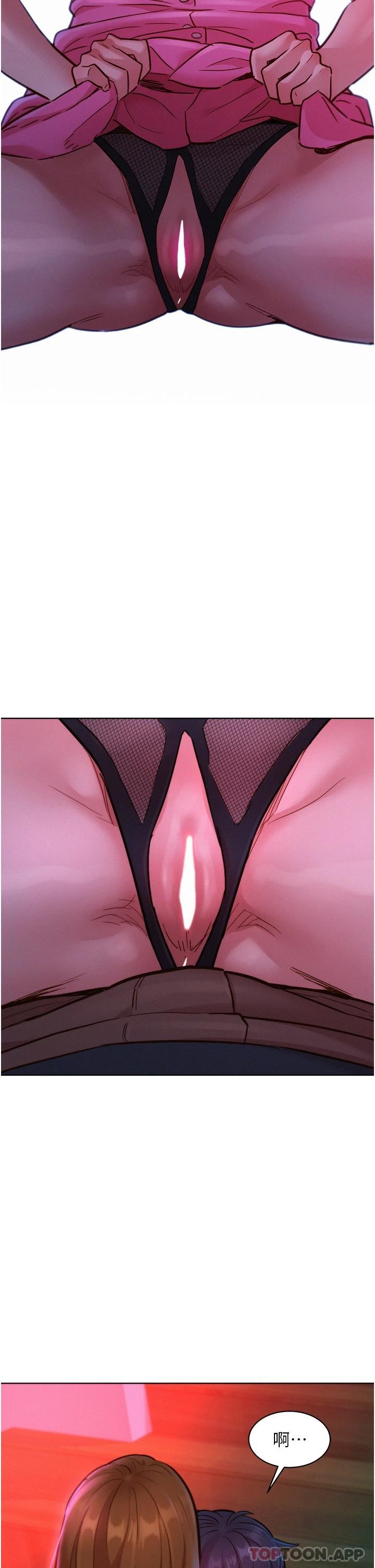 [韩国漫画] 友情万睡 爱情,巨乳大奶#[43P]-2