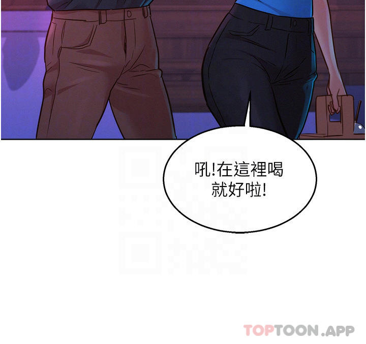[韩国漫画] 友情万睡 爱情,巨乳大奶#[41P]-12