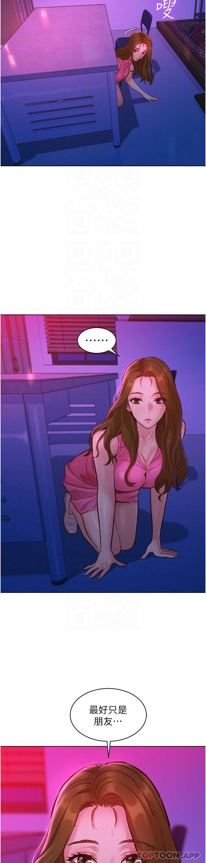 [韩国漫画] 友情万睡 爱情,巨乳大奶#[41P]-14