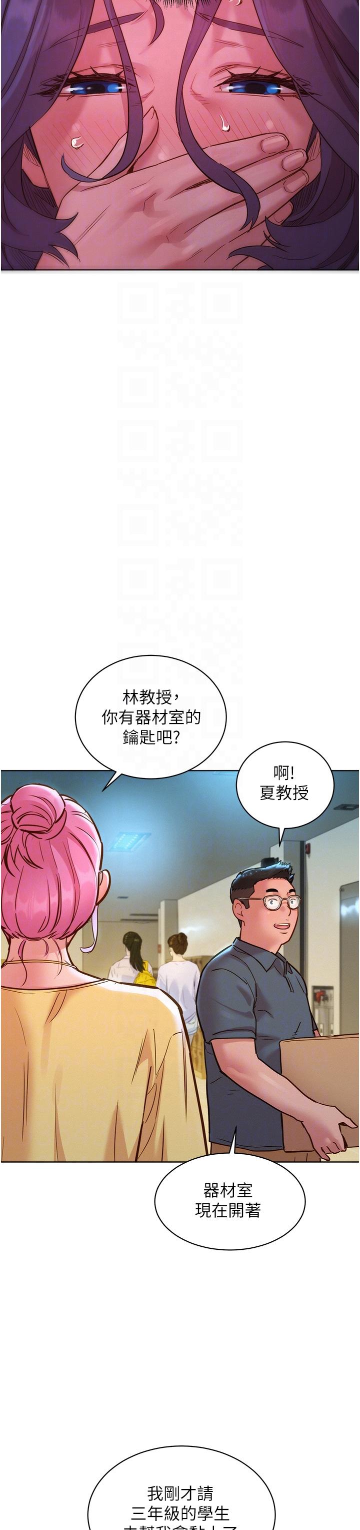 [韩国漫画] 友情万睡 爱情,巨乳大奶#[40P]-34