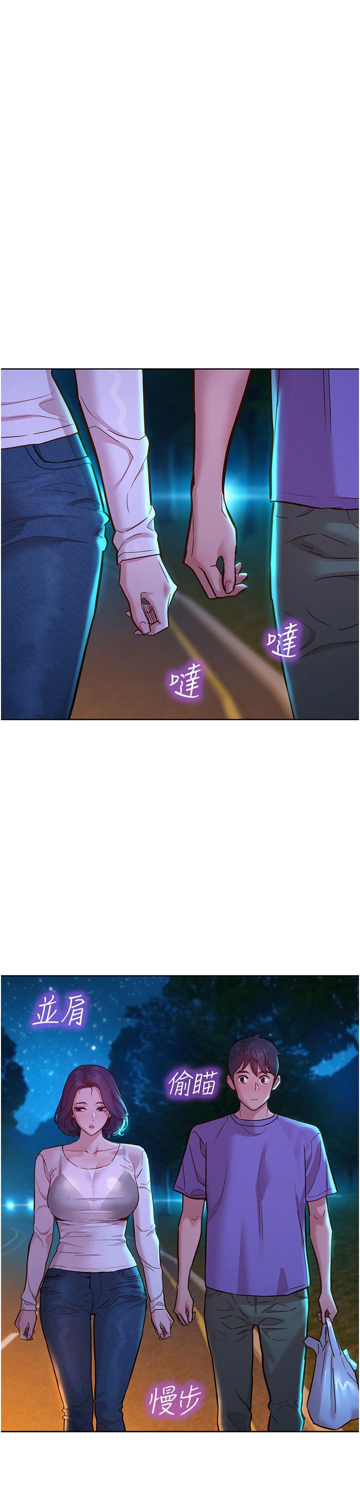 [韩国漫画] 友情万睡 爱情,巨乳大奶#[42P]-29