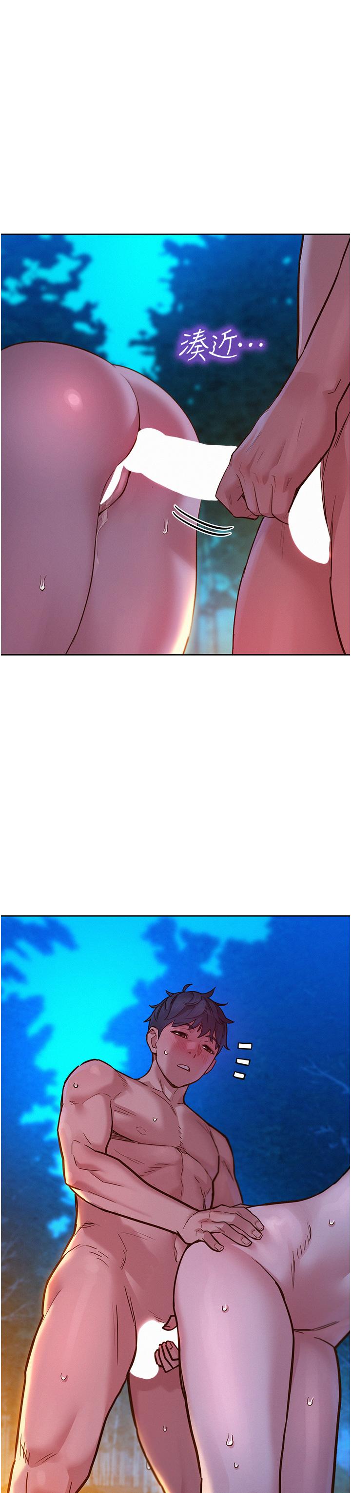 [韩国漫画] 友情万睡 爱情,巨乳大奶#[42P]-3