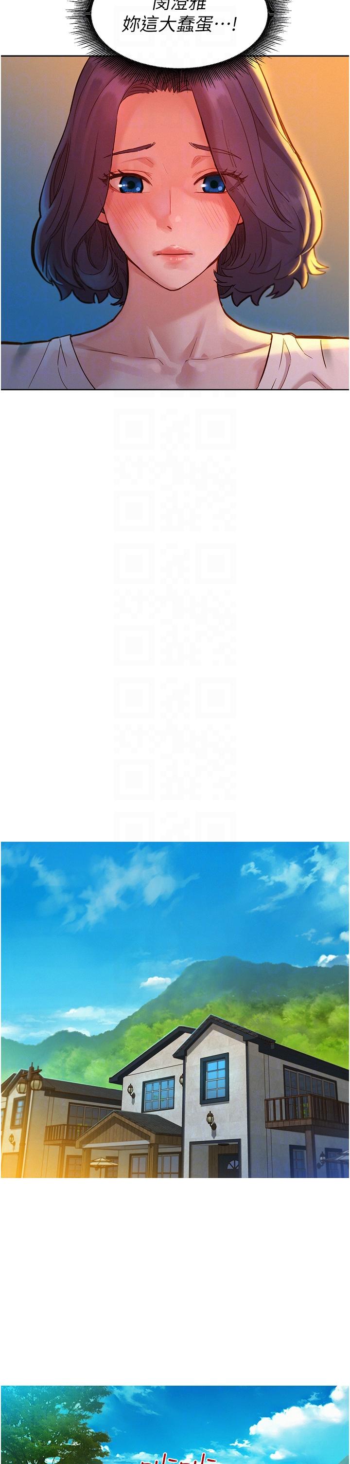 [韩国漫画] 友情万睡 爱情,巨乳大奶#[40P]-14