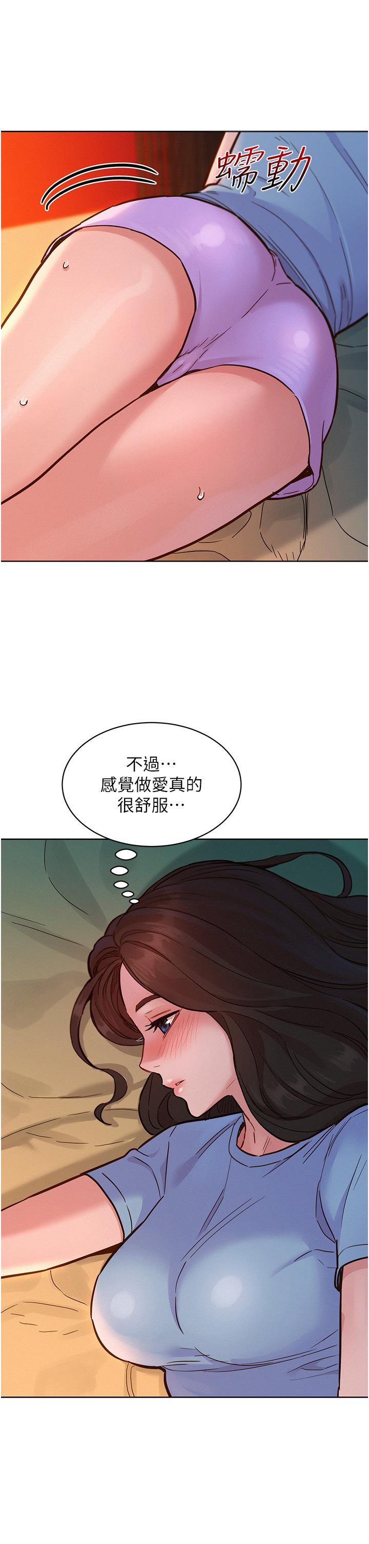 [韩国漫画] 友情万睡 爱情,巨乳大奶#[37P]-12