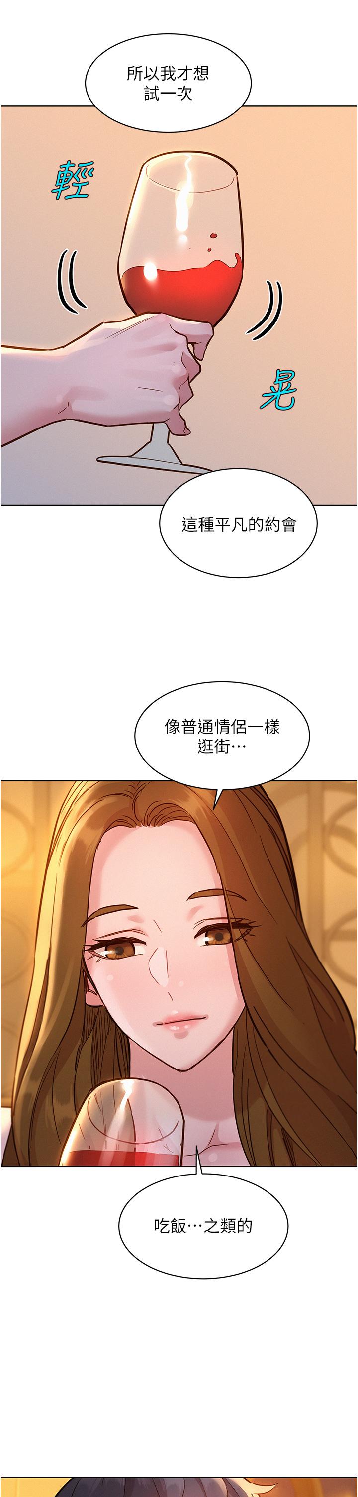 [韩国漫画] 友情万睡 爱情,巨乳大奶#[37P]-24