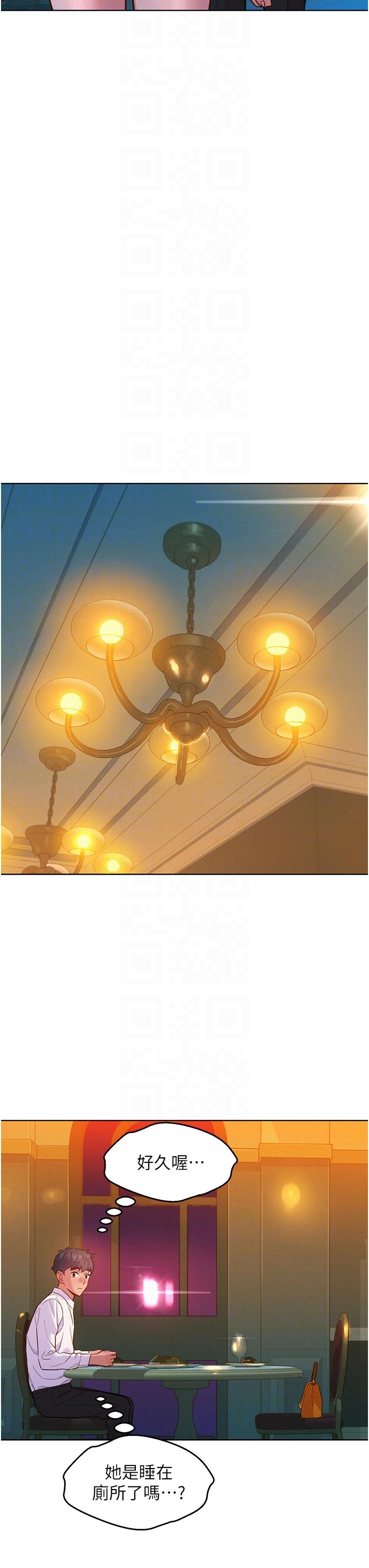 [韩国漫画] 友情万睡 爱情,巨乳大奶#[37P]-29