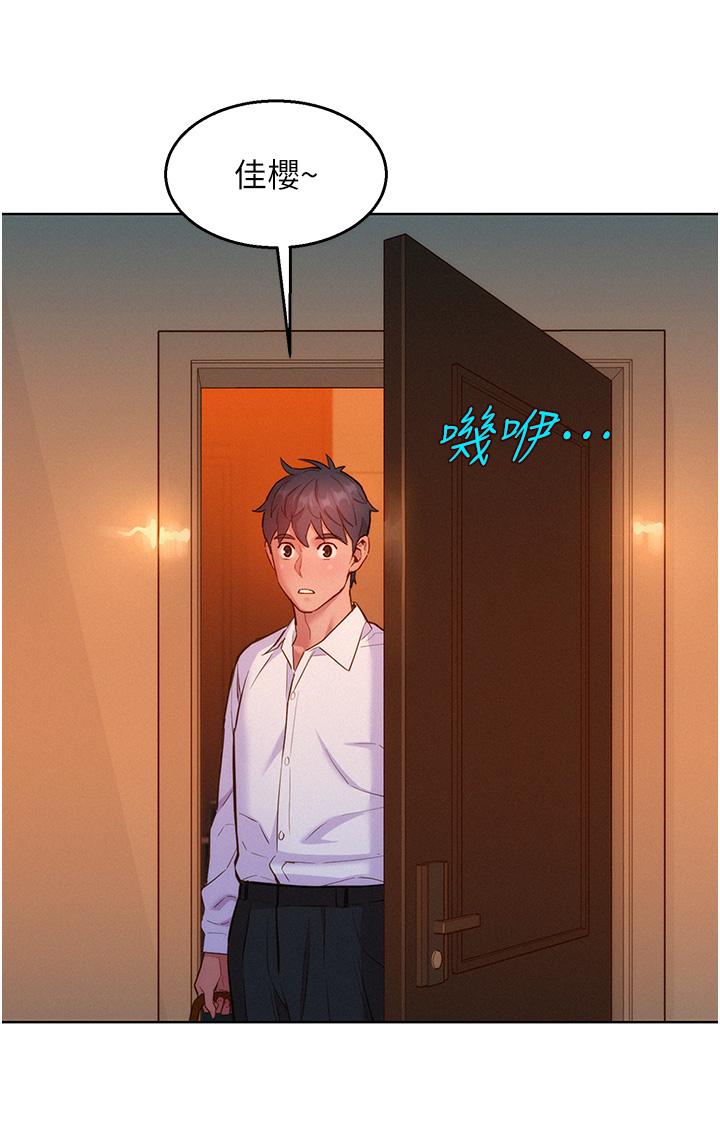 [韩国漫画] 友情万睡 爱情,巨乳大奶#[37P]-34