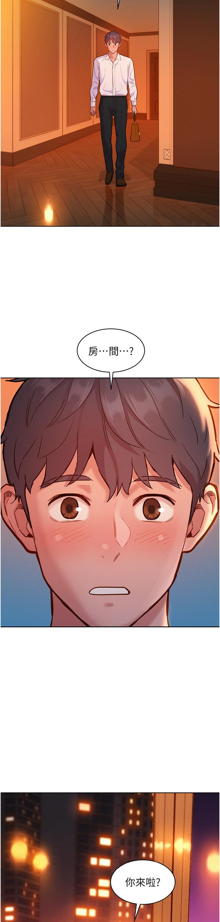 [韩国漫画] 友情万睡 爱情,巨乳大奶#[37P]-36