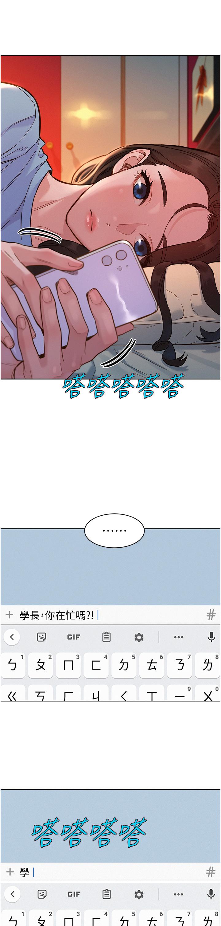 [韩国漫画] 友情万睡 爱情,巨乳大奶#[37P]-8