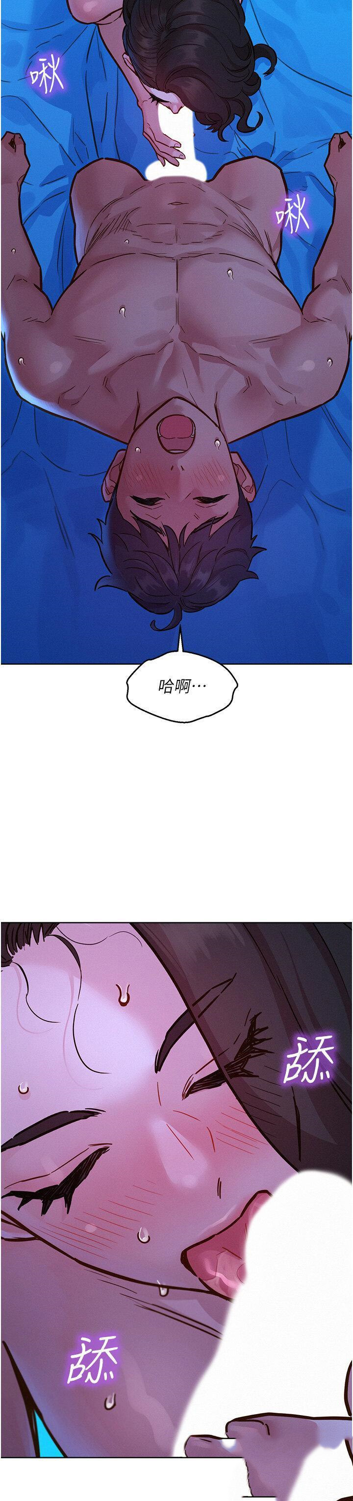 [韩国漫画] 友情万睡 爱情,巨乳大奶#[42P]-14