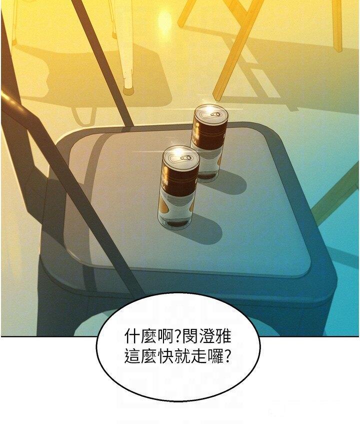 [韩国漫画] 友情万睡 爱情,巨乳大奶#[39P]-27