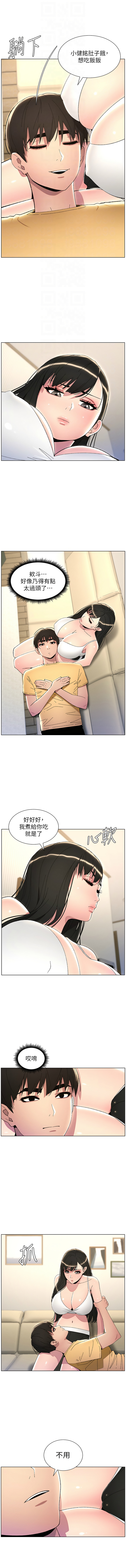 [韩国漫画] 兄妹的秘密授课 剧情,不伦,青年#[13P]-12