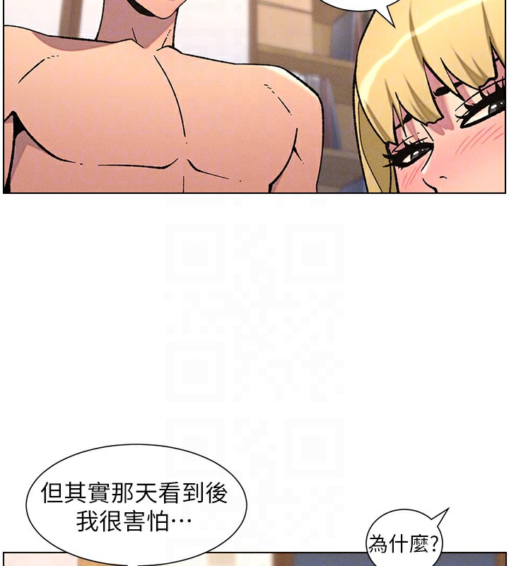 [韩国漫画] 兄妹的秘密授课 剧情,不伦,青年#[136P]-109