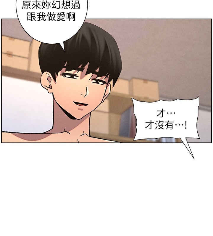 [韩国漫画] 兄妹的秘密授课 剧情,不伦,青年#[136P]-113