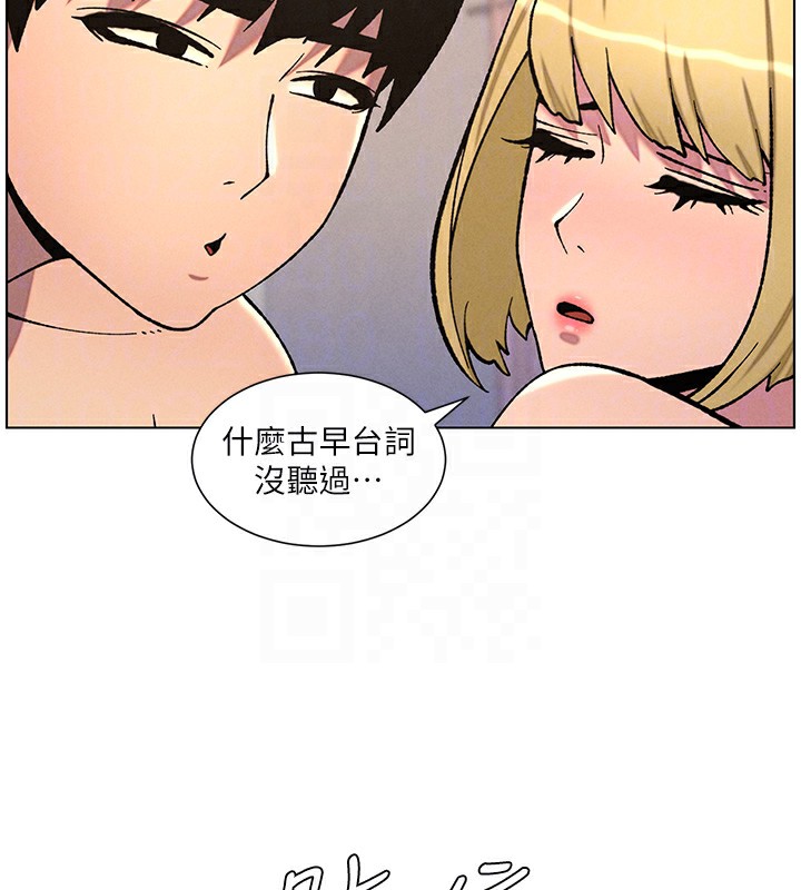 [韩国漫画] 兄妹的秘密授课 剧情,不伦,青年#[136P]-118