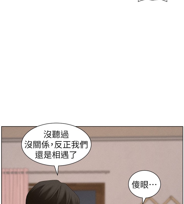 [韩国漫画] 兄妹的秘密授课 剧情,不伦,青年#[136P]-120