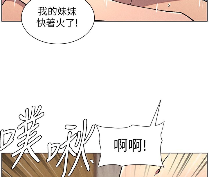 [韩国漫画] 兄妹的秘密授课 剧情,不伦,青年#[136P]-131
