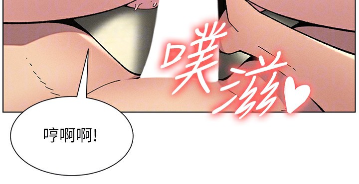 [韩国漫画] 兄妹的秘密授课 剧情,不伦,青年#[136P]-135