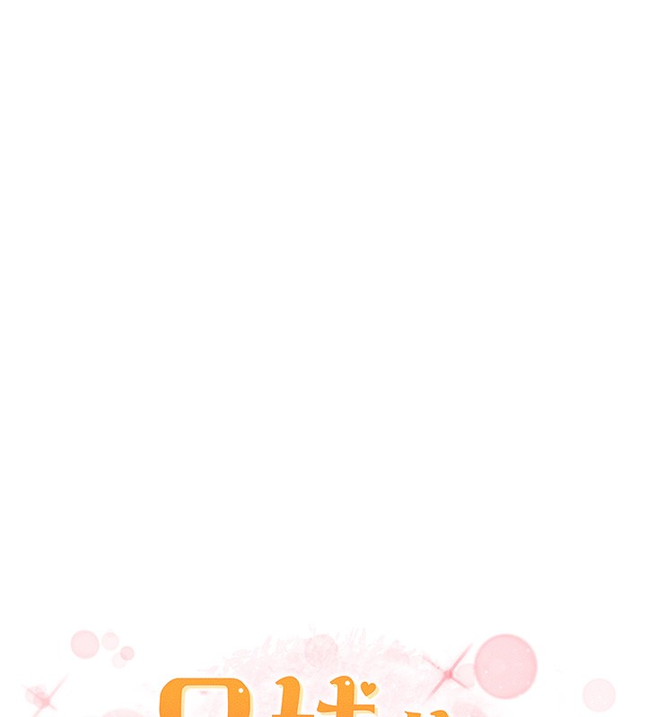 [韩国漫画] 兄妹的秘密授课 剧情,不伦,青年#[136P]-14