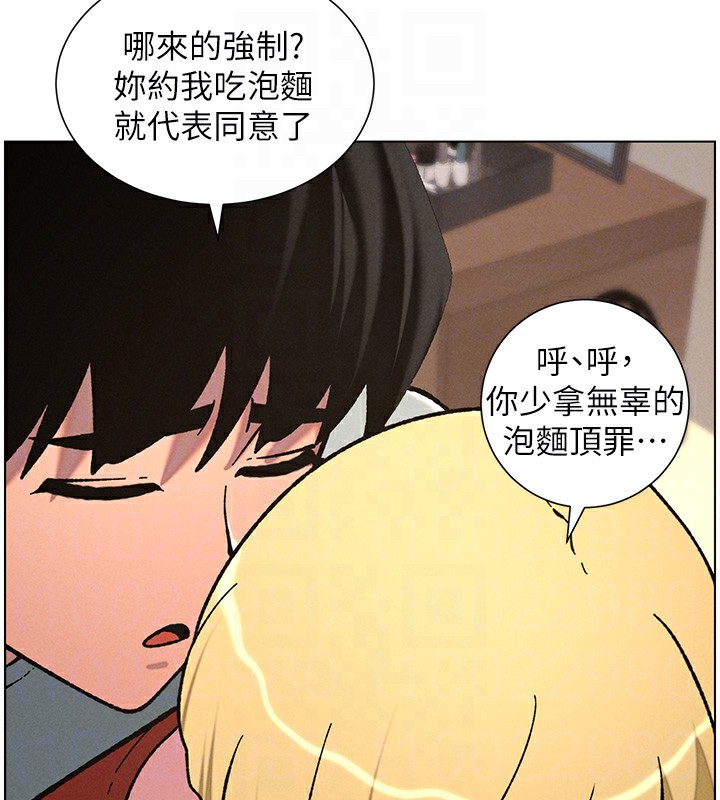 [韩国漫画] 兄妹的秘密授课 剧情,不伦,青年#[136P]-20
